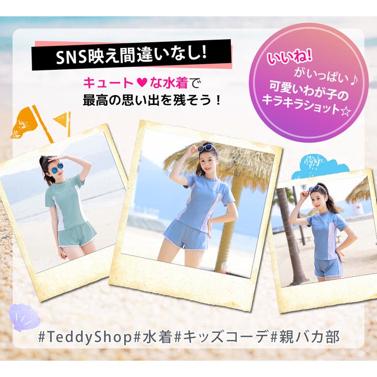 キッズ 水着 女の子 | Kids Teddy | 詳細画像26 