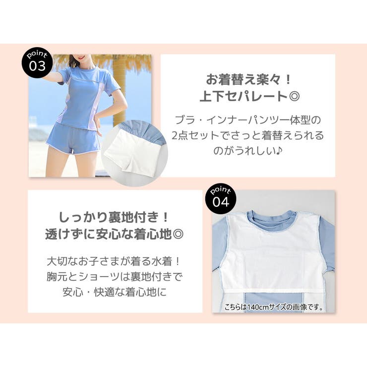 キッズ 水着 女の子 | Kids Teddy | 詳細画像24 