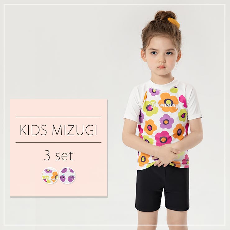 キッズ 水着 女の子[品番：TY000007734]｜Kids Teddy（キッズ テディー
