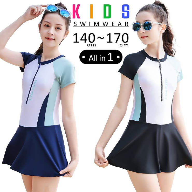 キッズ 水着体型カバー 女の子 | Kids Teddy | 詳細画像1 