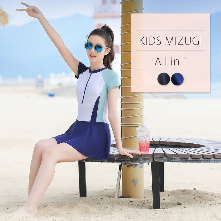 キッズ 水着体型カバー 女の子 | Kids Teddy | 詳細画像20 