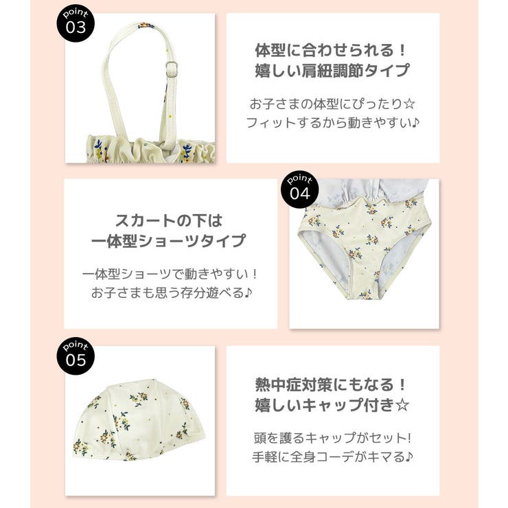 キッズ水着女の子ワンピースオールインワンキャミソールスイムキャップ2点セットかわいいおしゃれこどもベビージュニア90100110120130黒リボン花柄シャーリング肩ひも調節アジャスターショーツ一体型水遊び紫外線対策幼稚園保育園小学生
