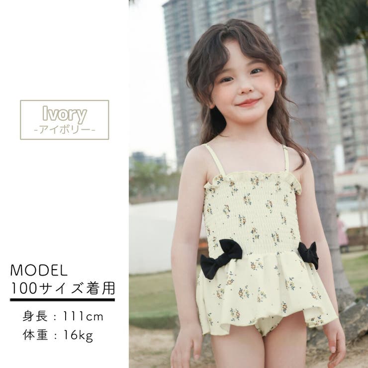 キッズ 水着 女の子[品番：TY000007817]｜Kids Teddy（キッズ テディー