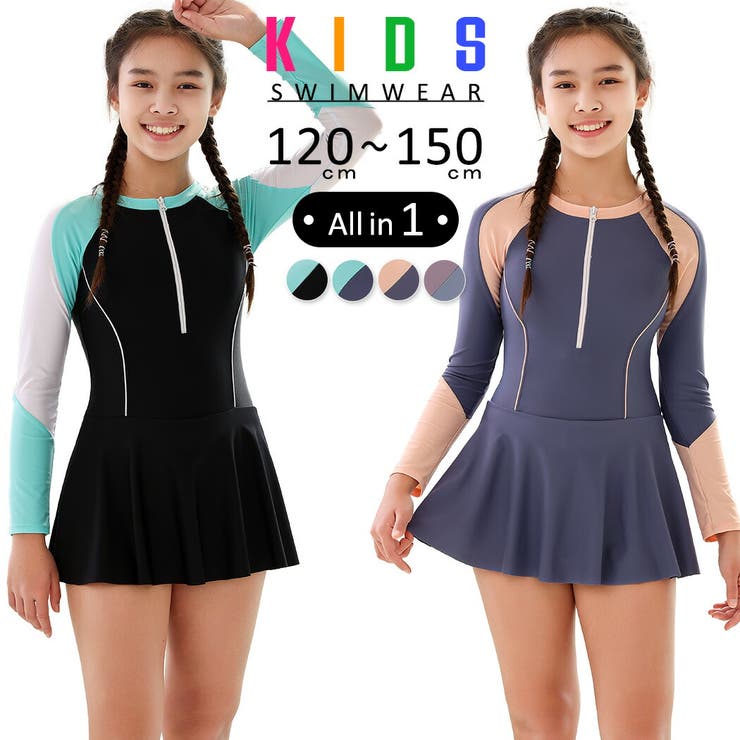 キッズ 水着体型カバー 女の子[品番：TY000007818]｜Kids Teddy