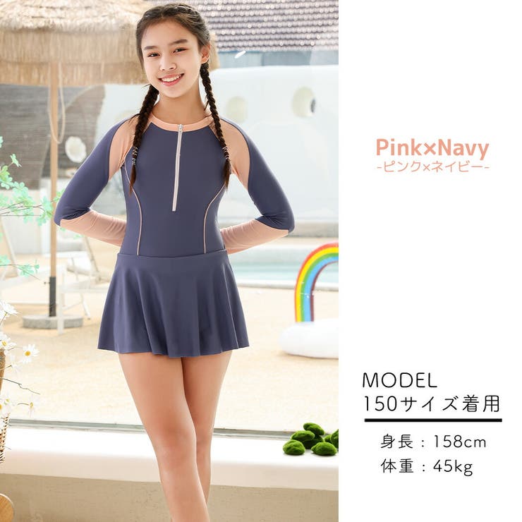 キッズ 水着体型カバー 女の子[品番：TY000007818]｜Kids Teddy