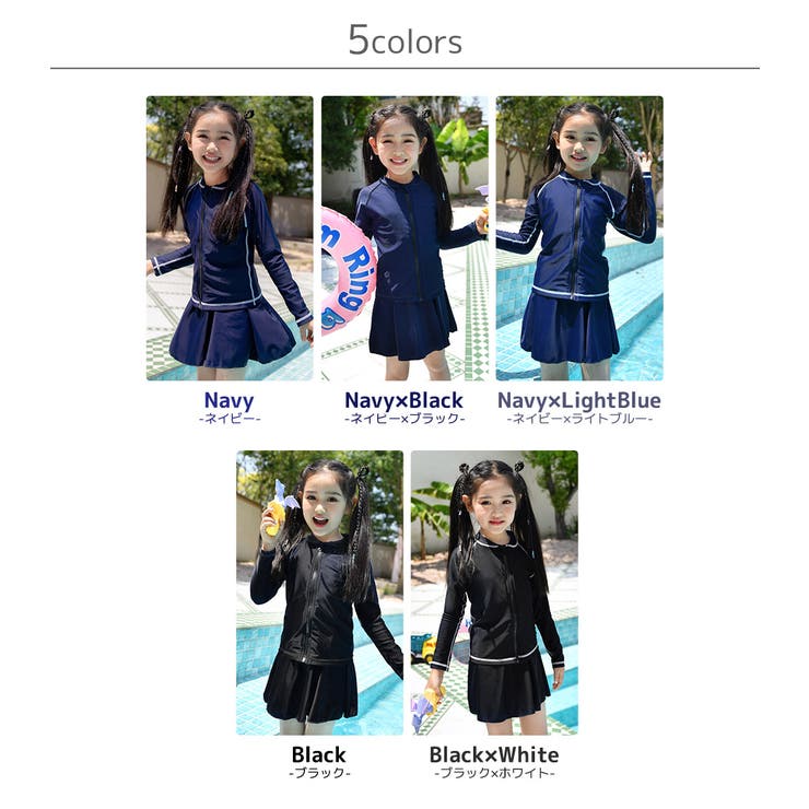 キッズ 水着 女の子 | Kids Teddy | 詳細画像9 