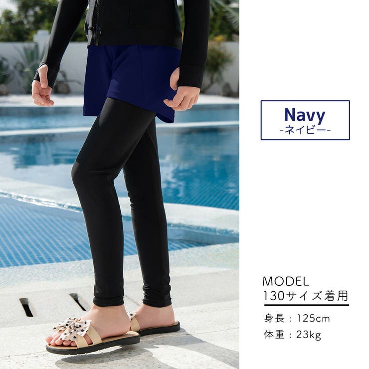 キッズ 水着 レギンス | Kids Teddy | 詳細画像17 