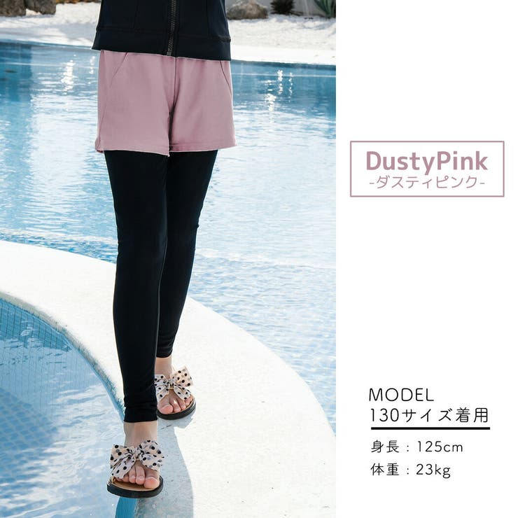 キッズ 水着 レギンス | Kids Teddy | 詳細画像20 