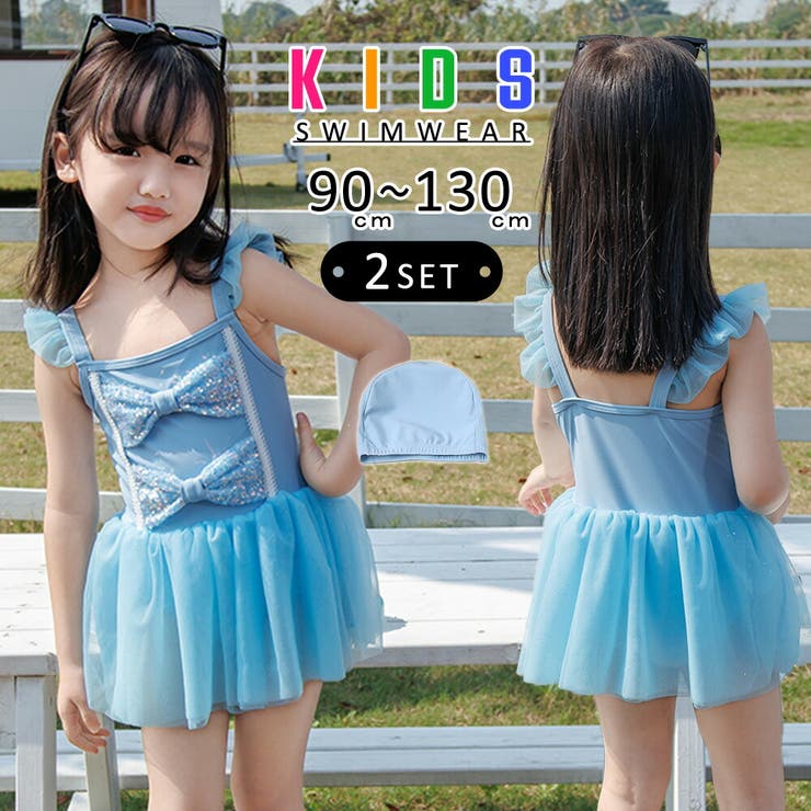 キッズ 水着 女の子 | Kids Teddy | 詳細画像1 