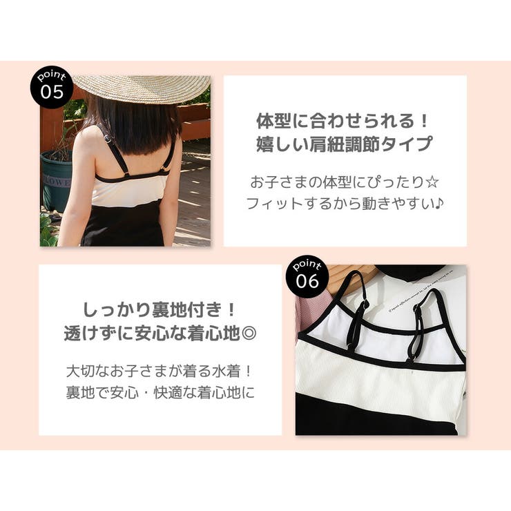 キッズ 水着 女の子 | Kids Teddy | 詳細画像5 