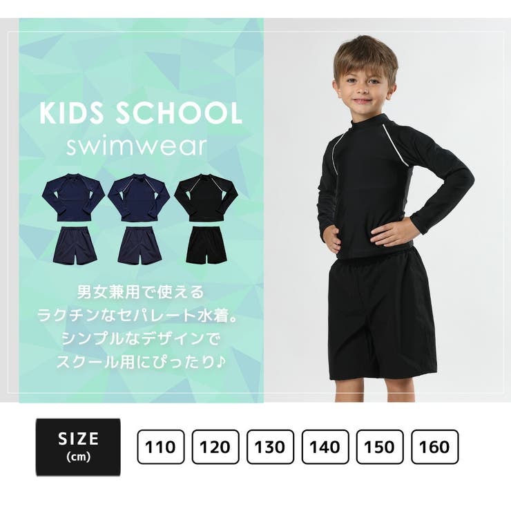 【紫外線カット率99 6％】キッズ 水着 | Kids Teddy | 詳細画像3 