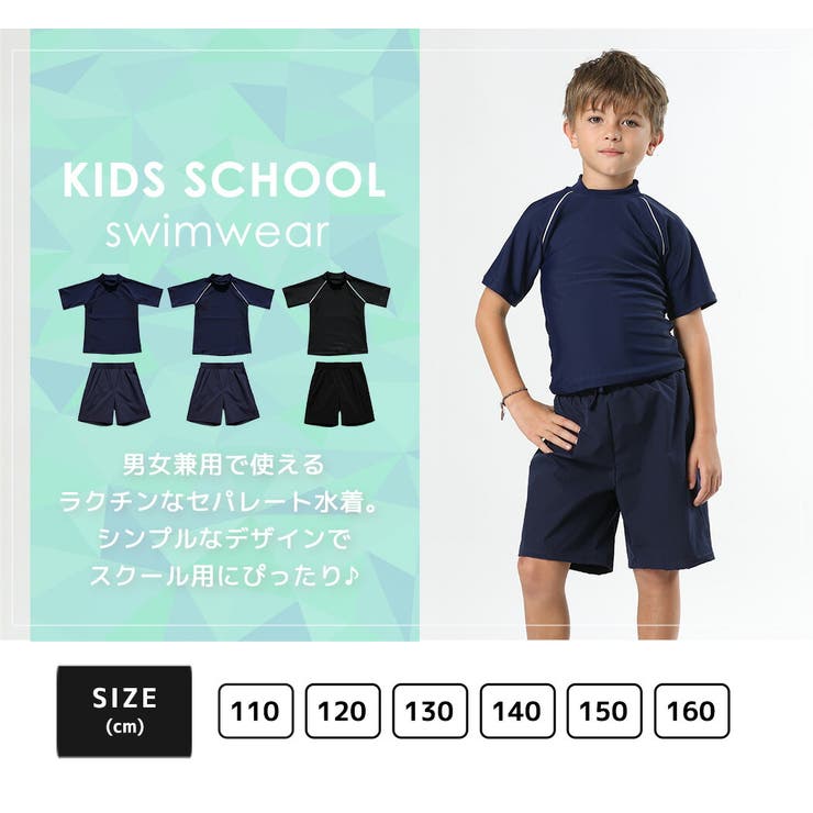 【紫外線カット率99 6％】キッズ 水着 | Kids Teddy | 詳細画像3 