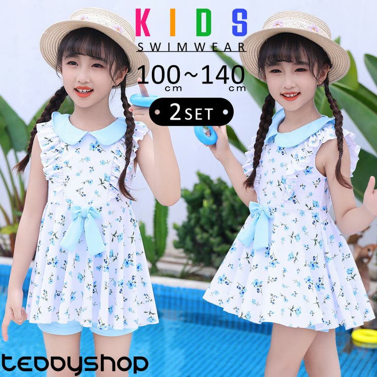 キッズ 水着 女の子 | Kids Teddy | 詳細画像1 