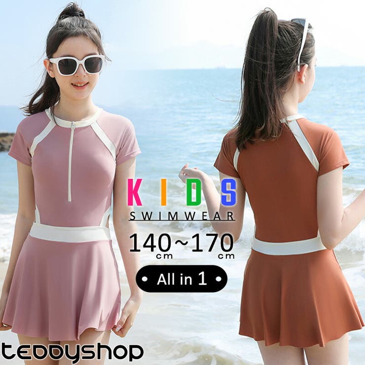キッズ ワンピース水着 女の子 | Kids Teddy | 詳細画像1 