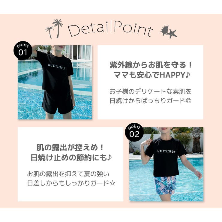 キッズ 水着 女の子 | Kids Teddy | 詳細画像6 