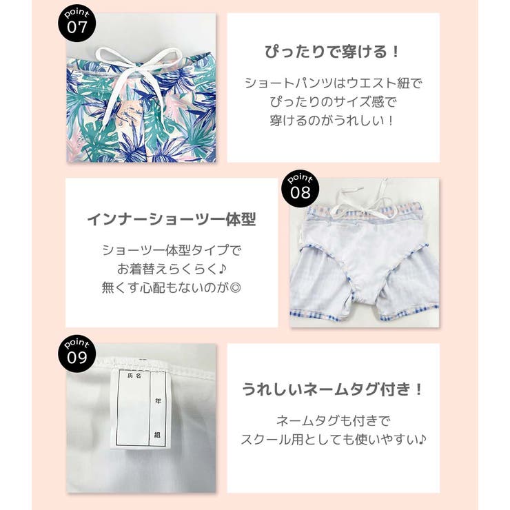 キッズ 水着 女の子 | Kids Teddy | 詳細画像9 