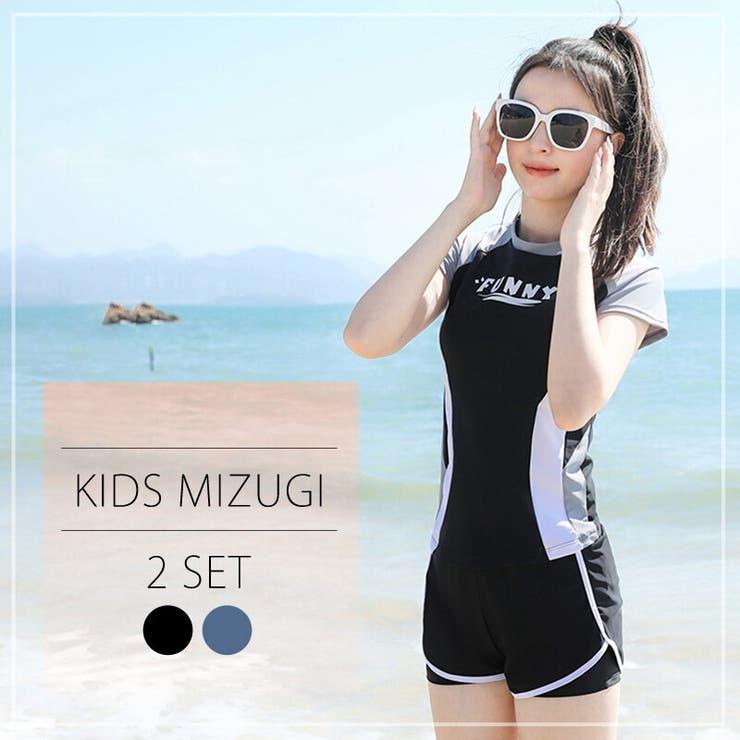 女の子 水着 キッズ | Kids Teddy | 詳細画像2 