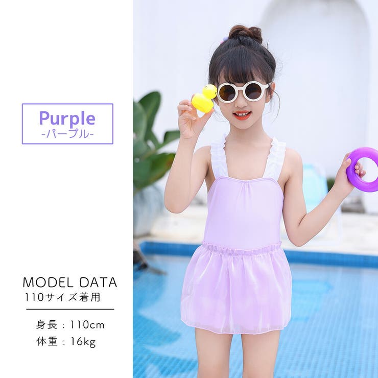 キッズ 水着 女の子 | Kids Teddy | 詳細画像16 