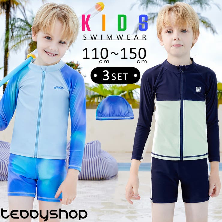 キッズ 水着 男の子 | Kids Teddy | 詳細画像1 