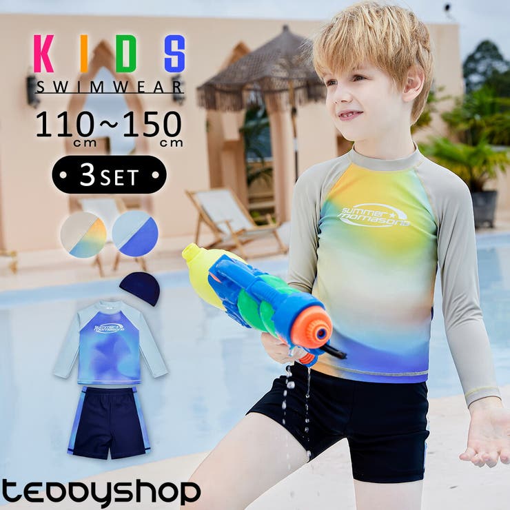 キッズ 水着 男の子 | Kids Teddy | 詳細画像1 