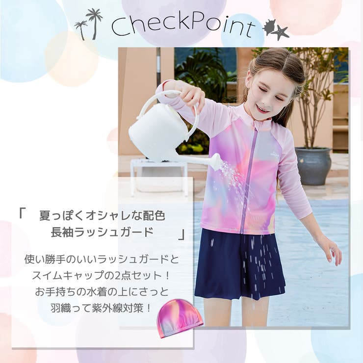 キッズ トップス ラッシュガード | Kids Teddy | 詳細画像3 