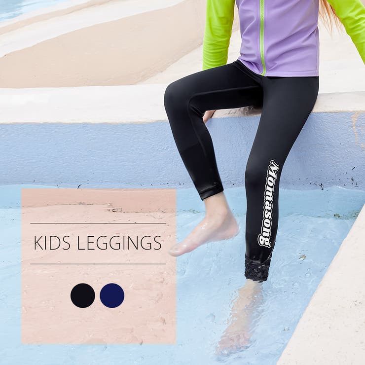 キッズ レギンス ボトムス | Kids Teddy | 詳細画像2 