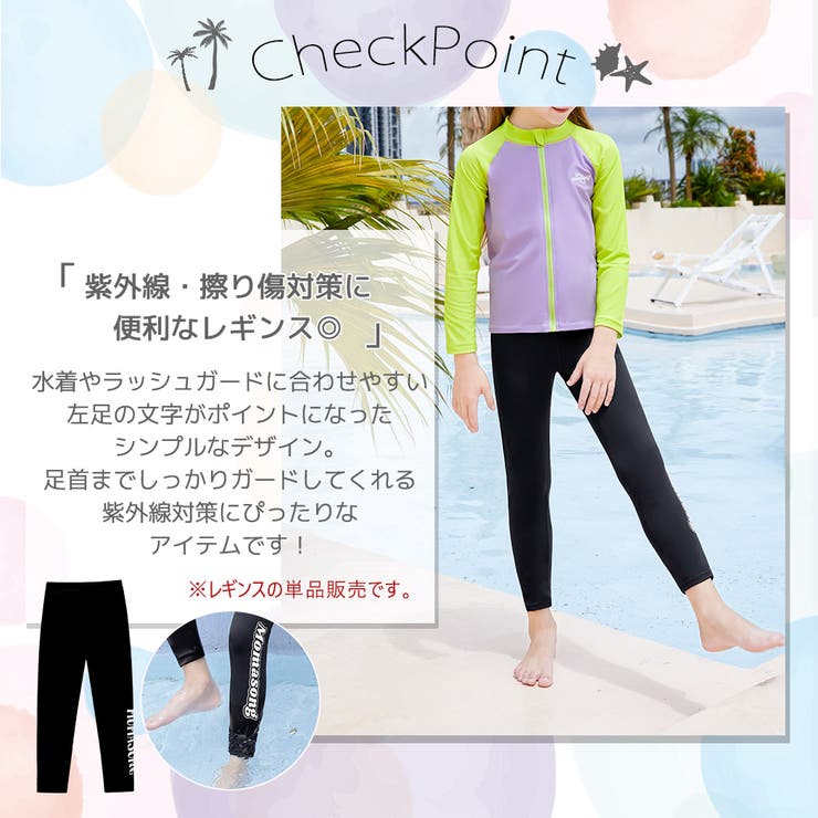 キッズ レギンス ボトムス | Kids Teddy | 詳細画像3 