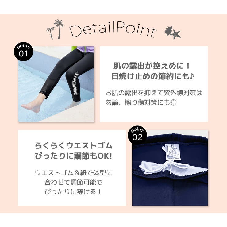 キッズ レギンス ボトムス | Kids Teddy | 詳細画像4 