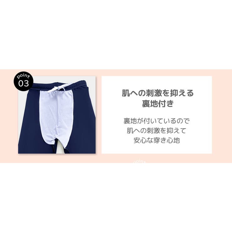 キッズ レギンス ボトムス | Kids Teddy | 詳細画像5 