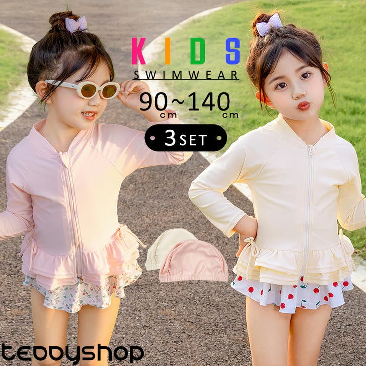 キッズ 水着 女の子 | Kids Teddy | 詳細画像1 