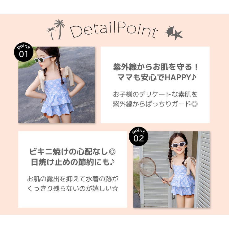 一回も着てなくて、子供の好みではないから、安く譲ります。 なんか恥ずかしくて 隙間作っちゃってたわー🤣 ⁡ 離されたり