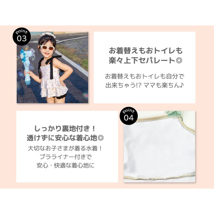 キッズ 水着 女の子[品番：TY000008914]｜Kids Teddy（キッズ