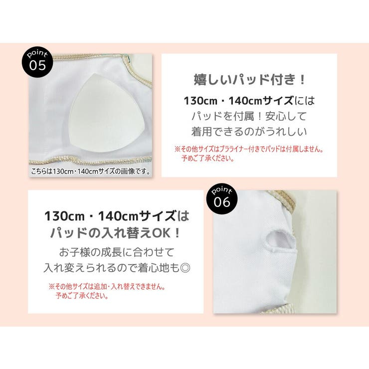 キッズ 水着 女の子 | Kids Teddy | 詳細画像6 