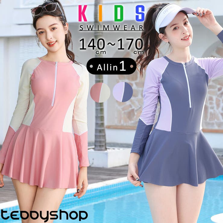 キッズ 水着 女の子 | Kids Teddy | 詳細画像1 