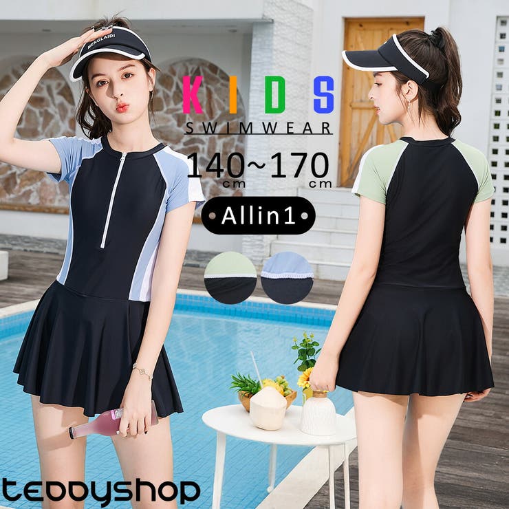 キッズ 水着 女の子 | Kids Teddy | 詳細画像1 