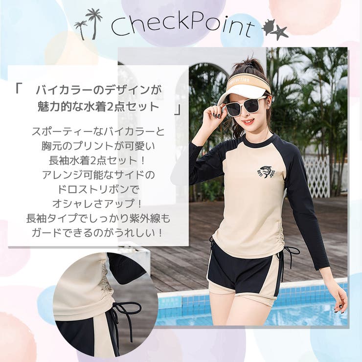 キッズ 水着 女の子 | Kids Teddy | 詳細画像4 