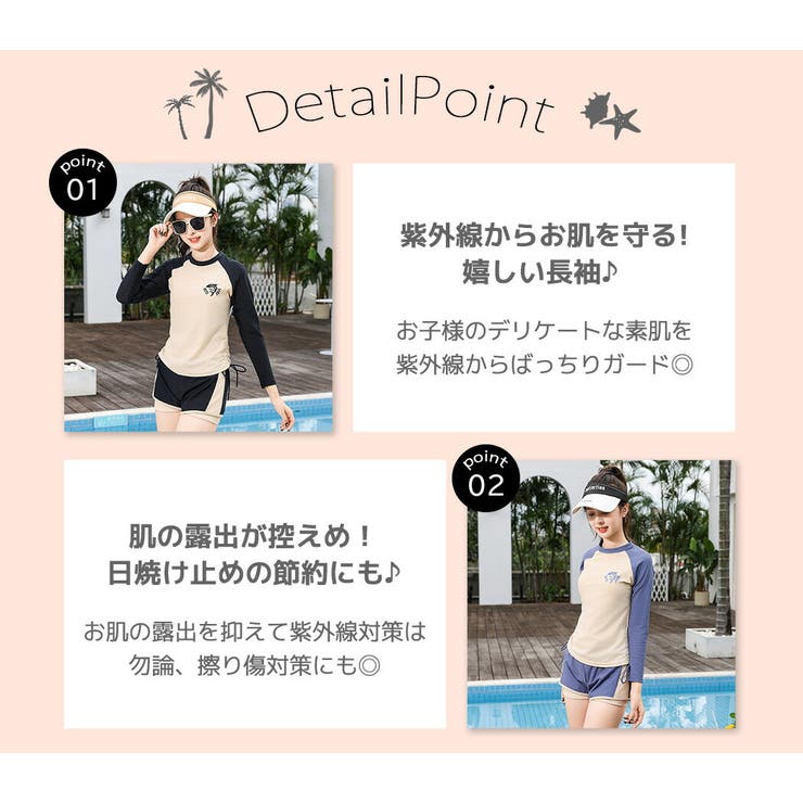 キッズ 水着 女の子 | Kids Teddy | 詳細画像5 