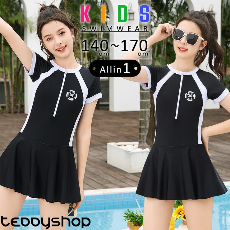 キッズ 水着 女の子 | Kids Teddy | 詳細画像1 