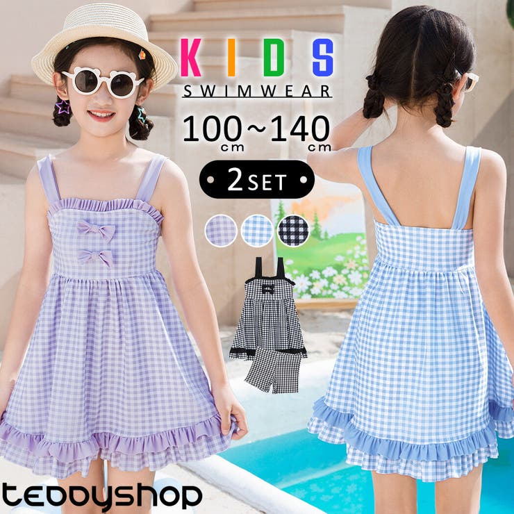 キッズ 水着 ワンピース | Kids Teddy | 詳細画像1 
