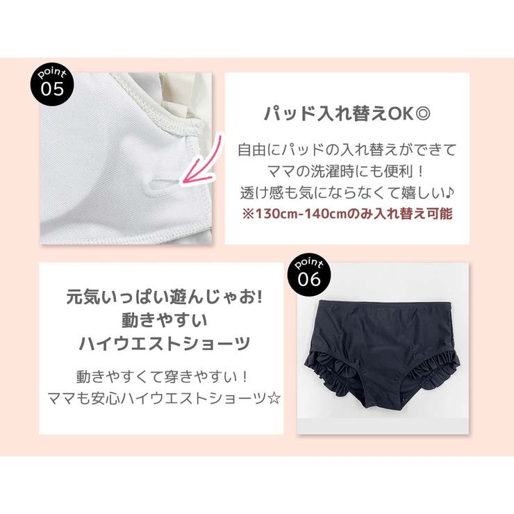 キッズ 水着 女の子 | Kids Teddy | 詳細画像6 