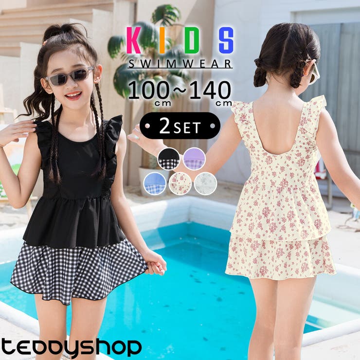 キッズ 水着 女の子 | Kids Teddy | 詳細画像1 