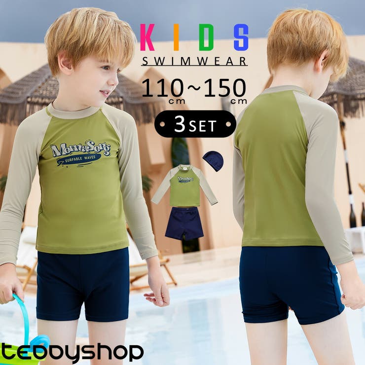 キッズ 水着 男の子 | Kids Teddy | 詳細画像1 