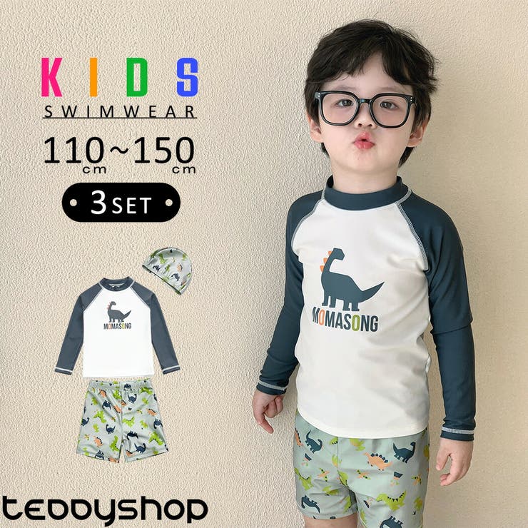 キッズ 水着 男の子 | Kids Teddy | 詳細画像1 
