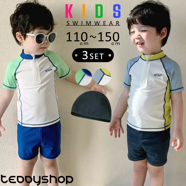 キッズ 水着 男の子 | Kids Teddy | 詳細画像1 