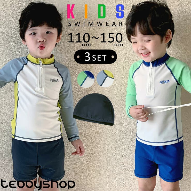 キッズ 水着 男の子 | Kids Teddy | 詳細画像1 