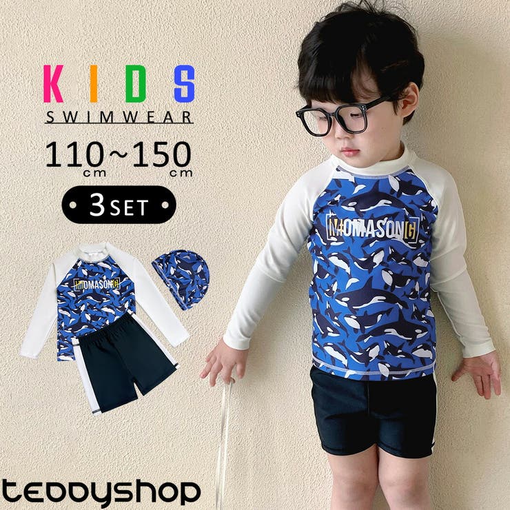 キッズ 水着 男の子 | Kids Teddy | 詳細画像1 