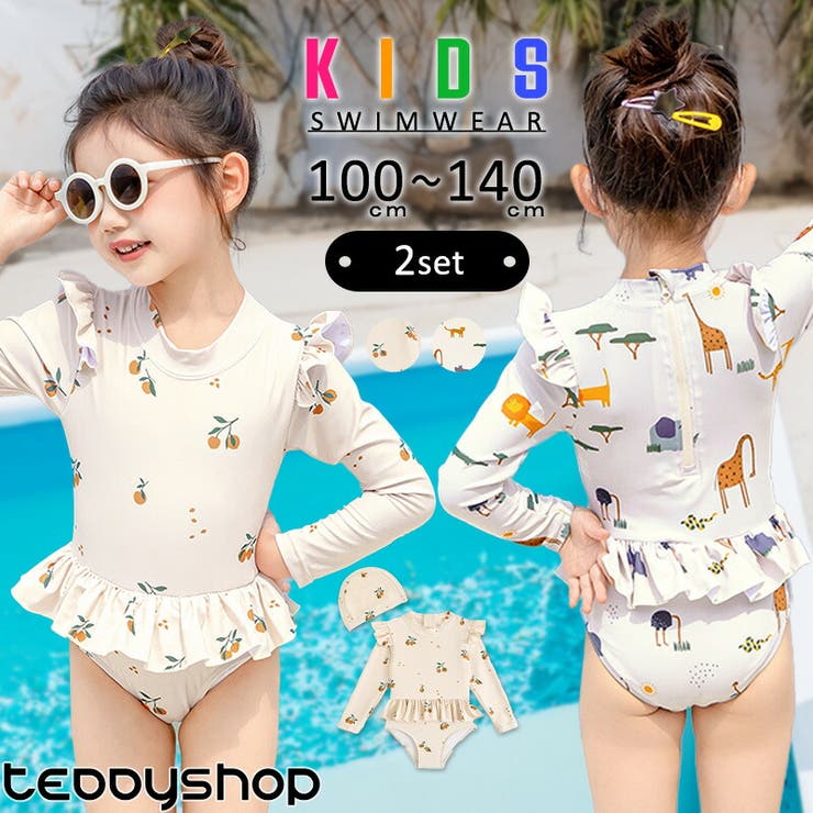 キッズ オールインワン 水着 | Kids Teddy | 詳細画像1 