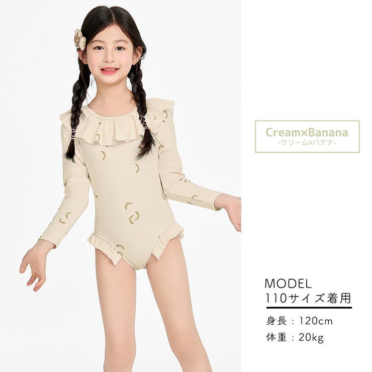 キッズ オールインワン 水着 | Kids Teddy | 詳細画像20 