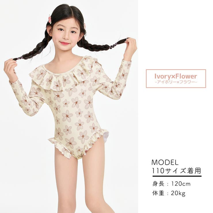 キッズ オールインワン 水着 | Kids Teddy | 詳細画像8 