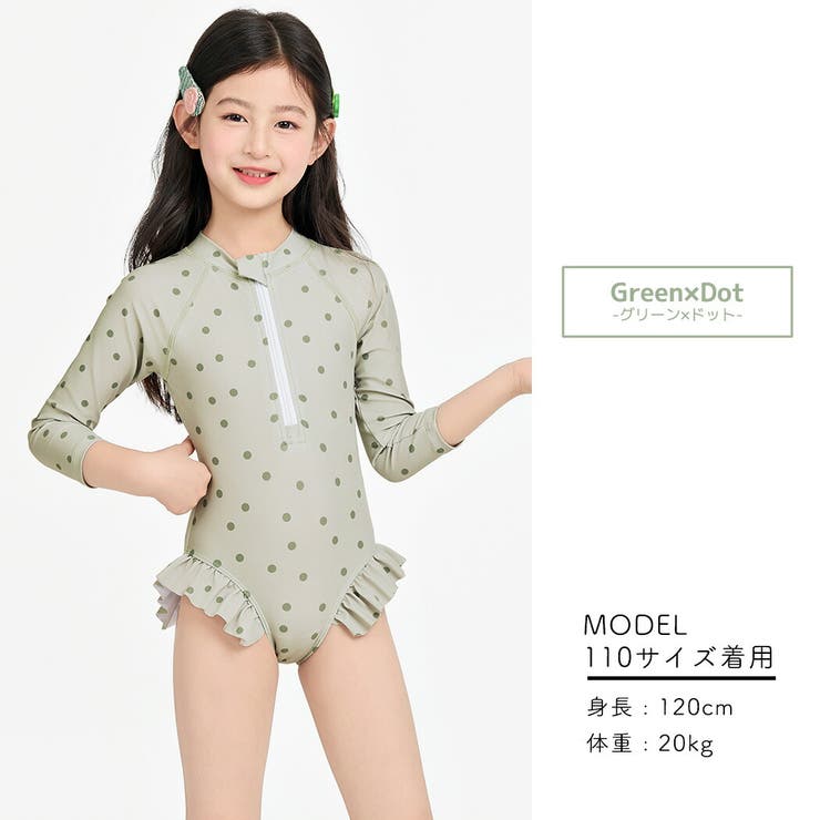 キッズ オールインワン 水着 | Kids Teddy | 詳細画像15 